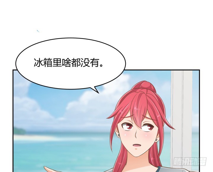 59话 不用白不用(1/3)-第59话