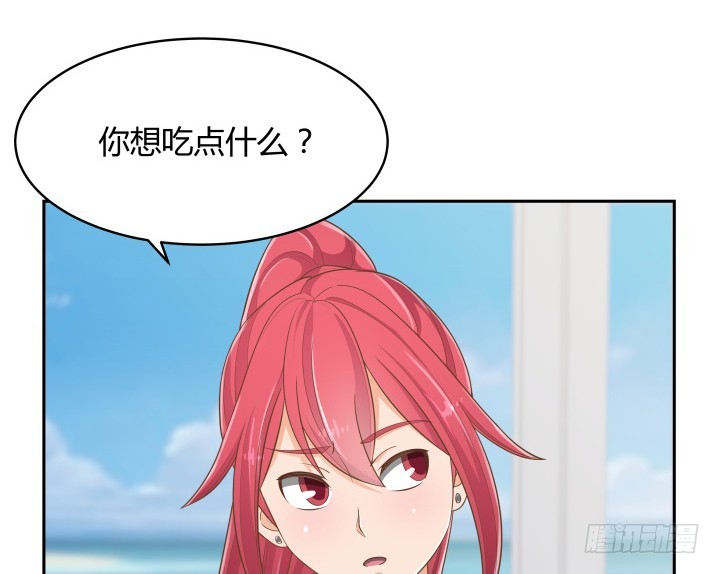 59话 不用白不用(1/3)-第59话