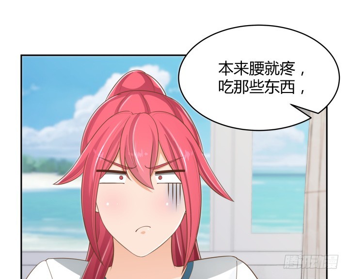 59话 不用白不用(1/3)-第59话