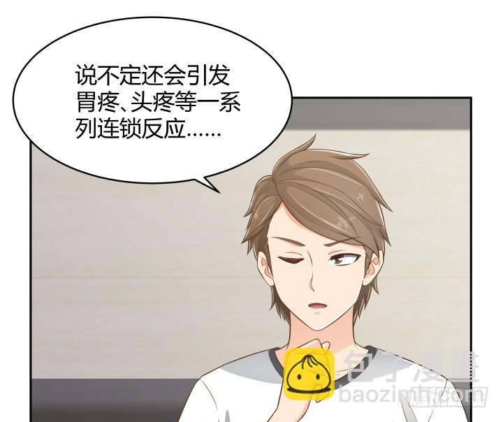 59话 不用白不用(1/3)-第59话