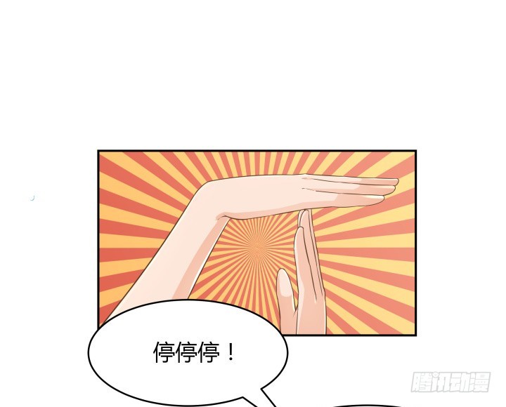 59话 不用白不用(1/3)-第59话