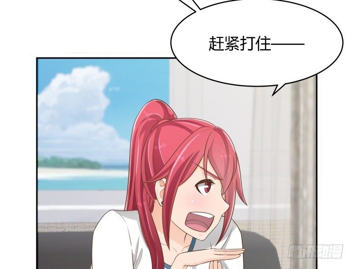 59话 不用白不用(1/3)-第59话