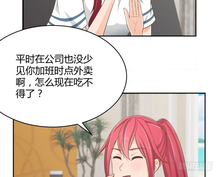 59话 不用白不用(1/3)-第59话