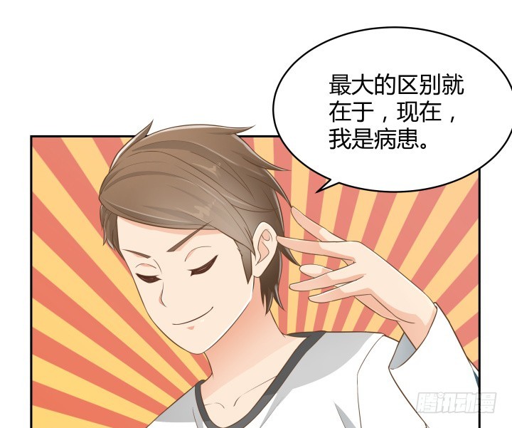 59话 不用白不用(1/3)-第59话