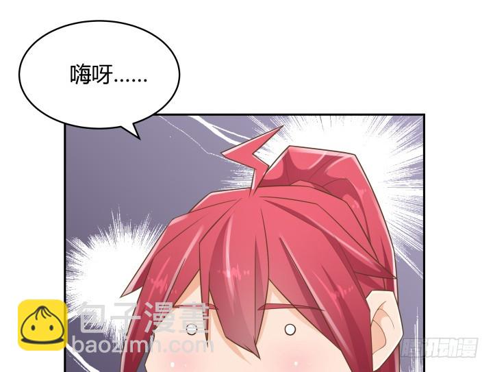 59话 不用白不用(1/3)-第59话