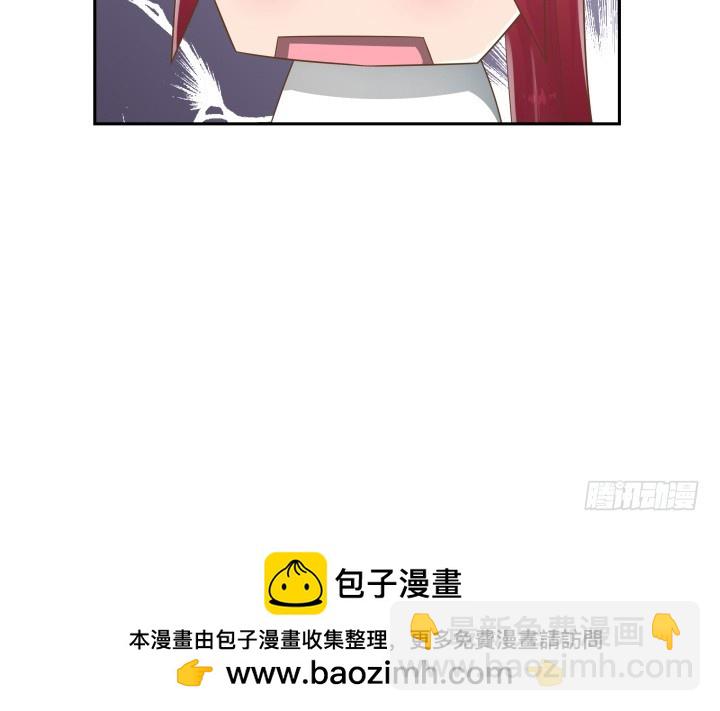 59话 不用白不用(1/3)-第59话