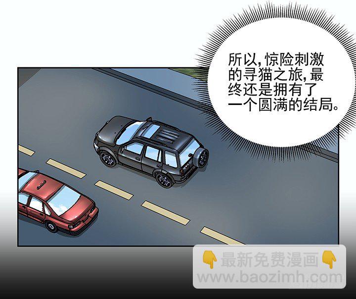 7话 你脑袋里只有臭豆腐(1/2)-第7话