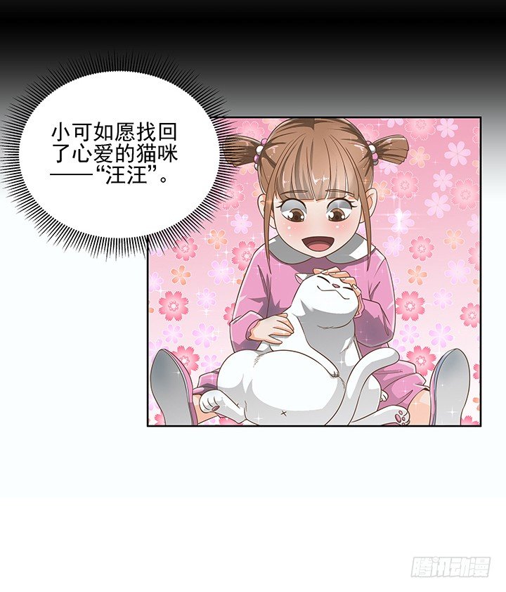 7话 你脑袋里只有臭豆腐(1/2)-第7话