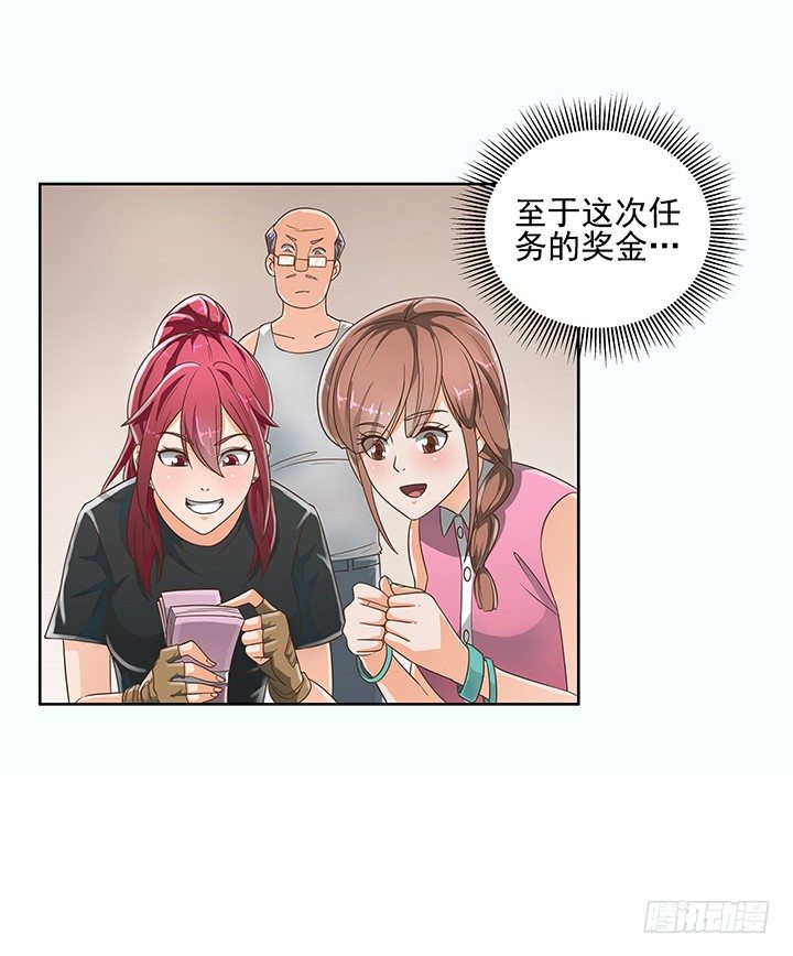 7话 你脑袋里只有臭豆腐(1/2)-第7话