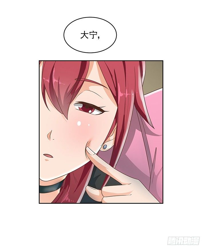 7话 你脑袋里只有臭豆腐(1/2)-第7话