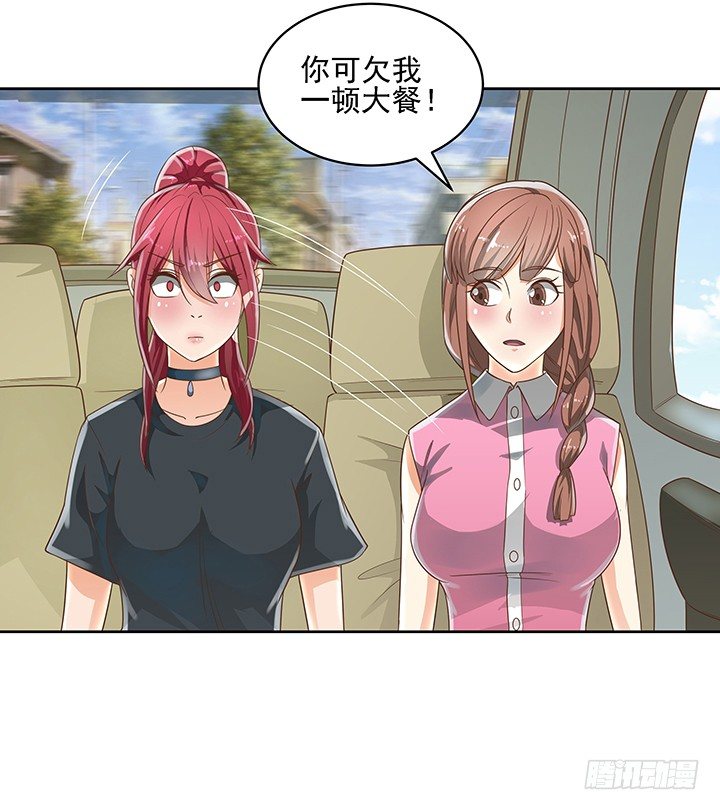 7话 你脑袋里只有臭豆腐(1/2)-第7话