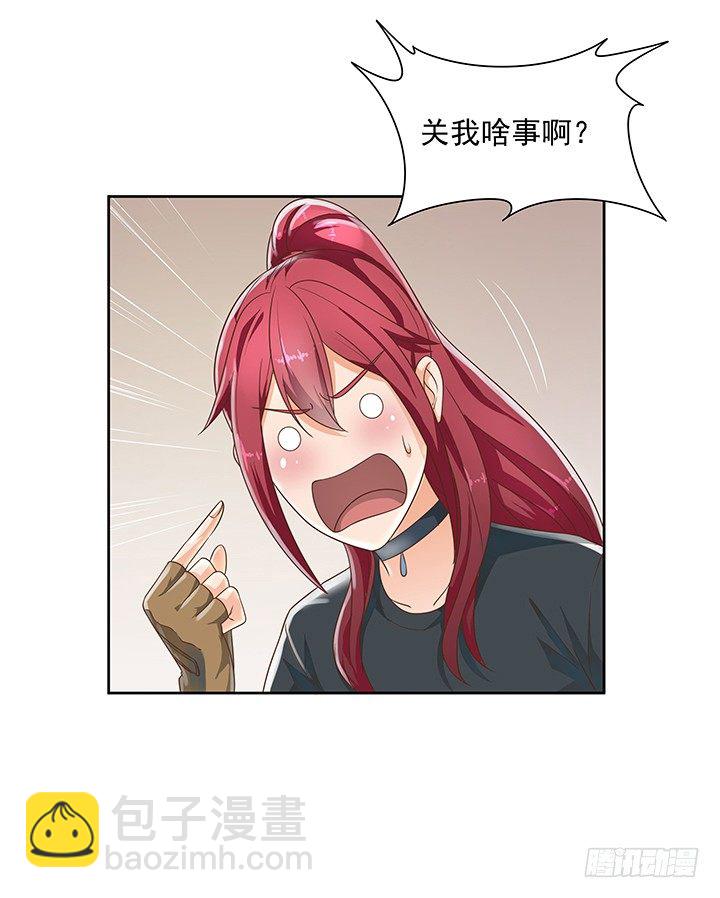 7话 你脑袋里只有臭豆腐(1/2)-第7话