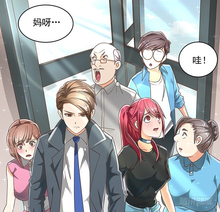 7话 你脑袋里只有臭豆腐(1/2)-第7话