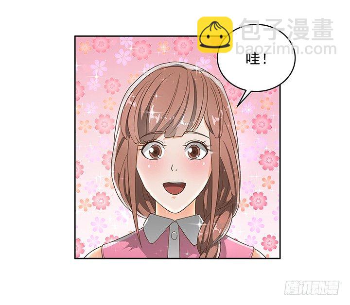 7话 你脑袋里只有臭豆腐(1/2)-第7话