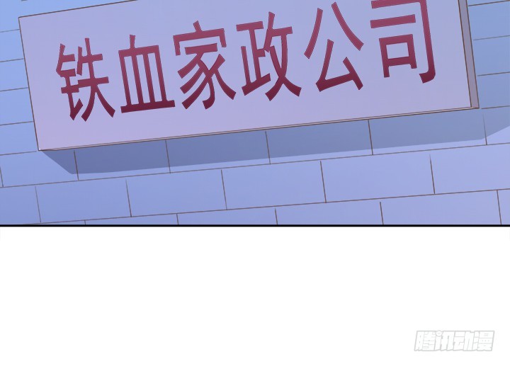 61话 好久不见(1/3)-第61话