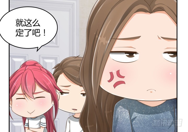 63话 我是专程来吃狗粮的么(1/3)-第63话