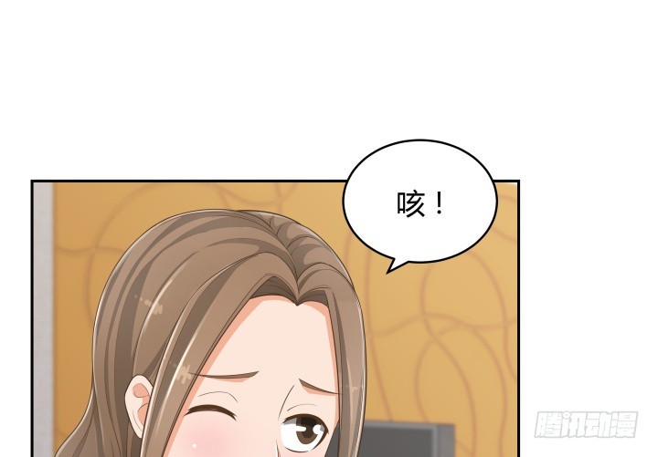 63话 我是专程来吃狗粮的么(1/3)-第63话