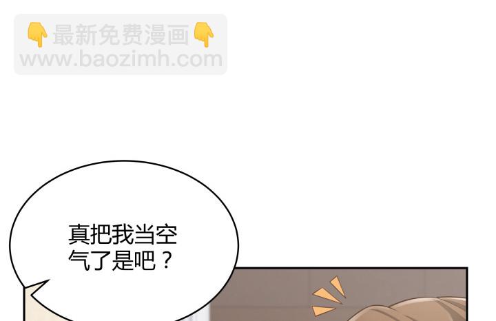 63话 我是专程来吃狗粮的么(1/3)-第63话