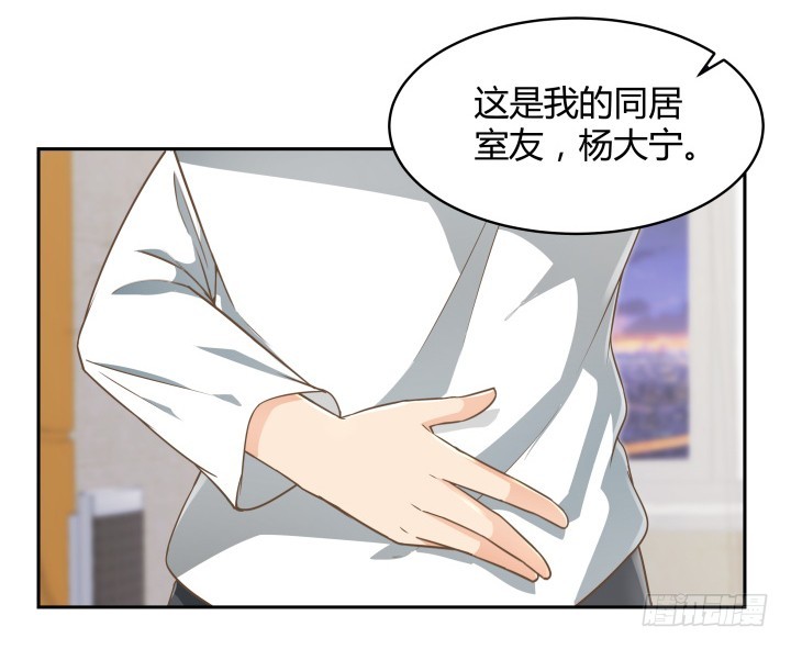 63话 我是专程来吃狗粮的么(1/3)-第63话