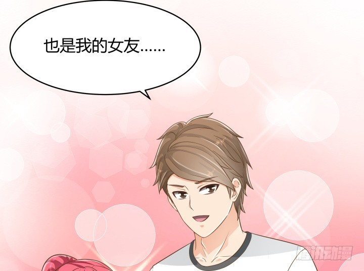 63话 我是专程来吃狗粮的么(1/3)-第63话