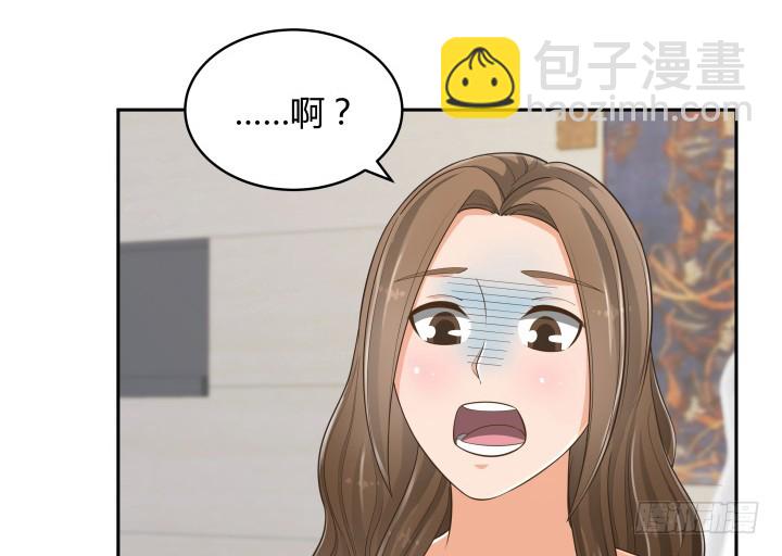 63话 我是专程来吃狗粮的么(1/3)-第63话