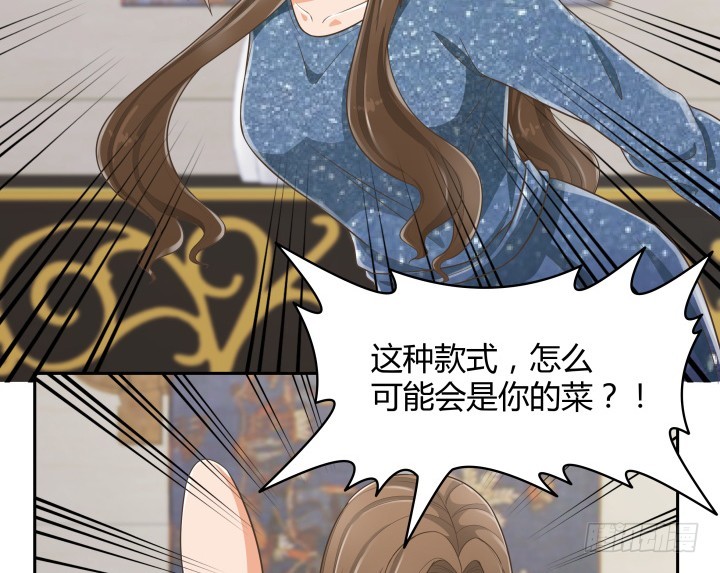 63话 我是专程来吃狗粮的么(1/3)-第63话