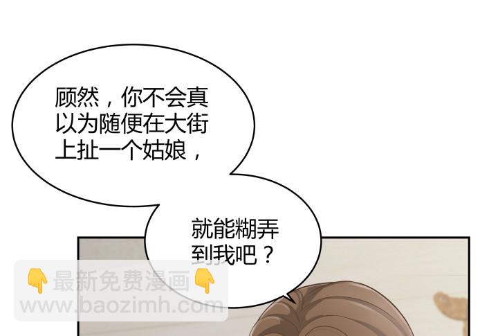 63话 我是专程来吃狗粮的么(1/3)-第63话