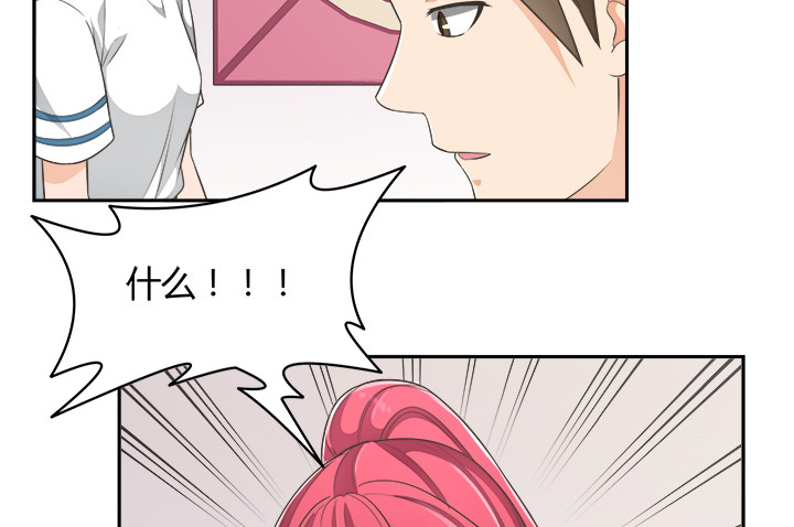 65话 拆散他们不简单啊(1/4)-第65话