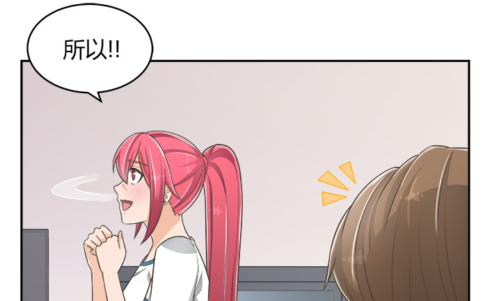 65话 拆散他们不简单啊(1/4)-第65话