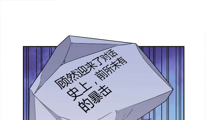 65话 拆散他们不简单啊(1/4)-第65话