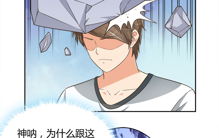 65话 拆散他们不简单啊(1/4)-第65话