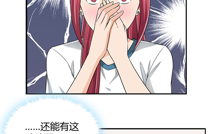 65话 拆散他们不简单啊(1/4)-第65话