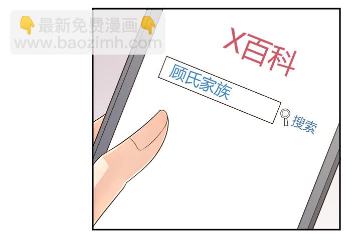 65话 拆散他们不简单啊(1/4)-第65话