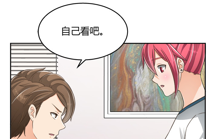 65话 拆散他们不简单啊(1/4)-第65话