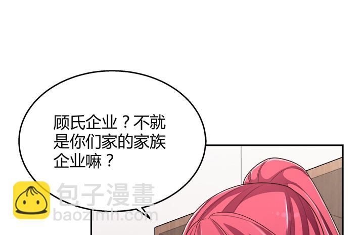 65话 拆散他们不简单啊(1/4)-第65话