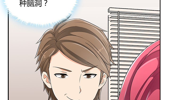 65话 拆散他们不简单啊(1/4)-第65话