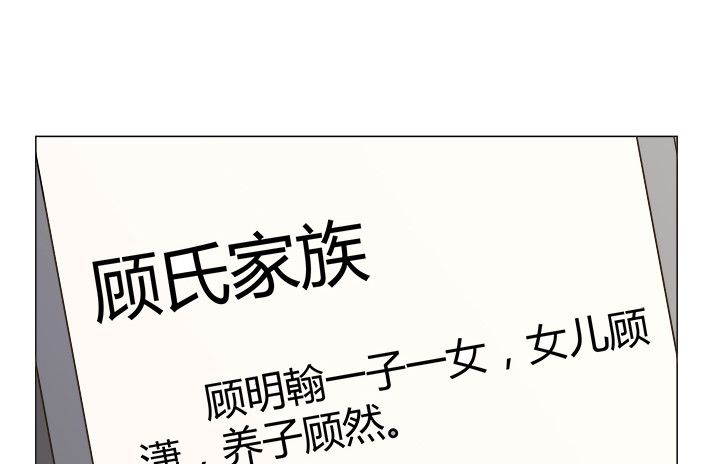 65话 拆散他们不简单啊(1/4)-第65话