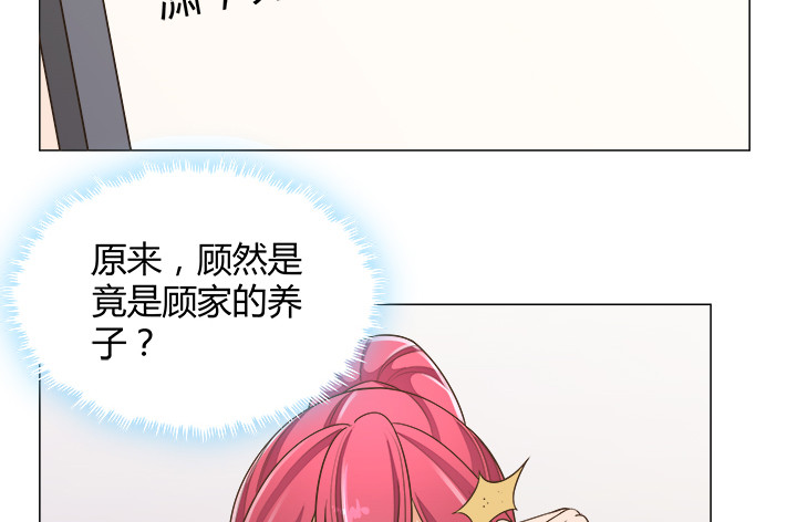 燃烧吧！家政女王 - 65话 拆散他们不简单啊(1/4) - 1