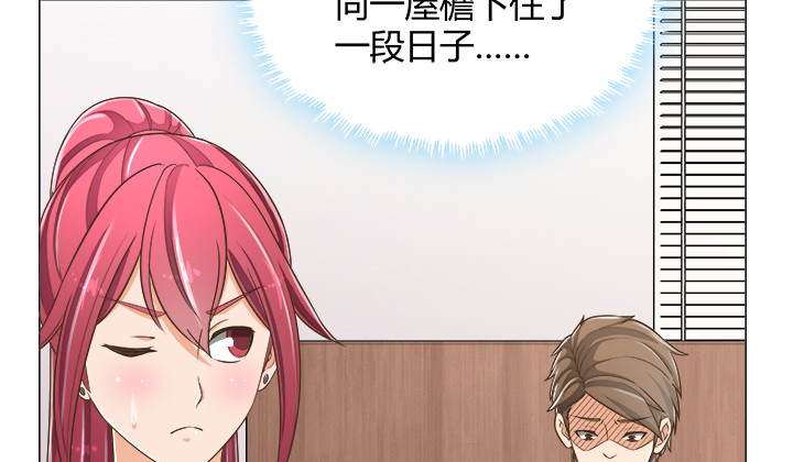 65话 拆散他们不简单啊(1/4)-第65话