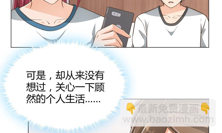 65话 拆散他们不简单啊(1/4)-第65话