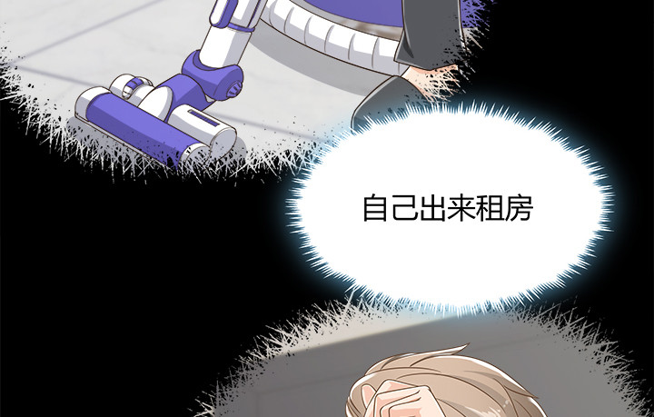 65话 拆散他们不简单啊(1/4)-第65话