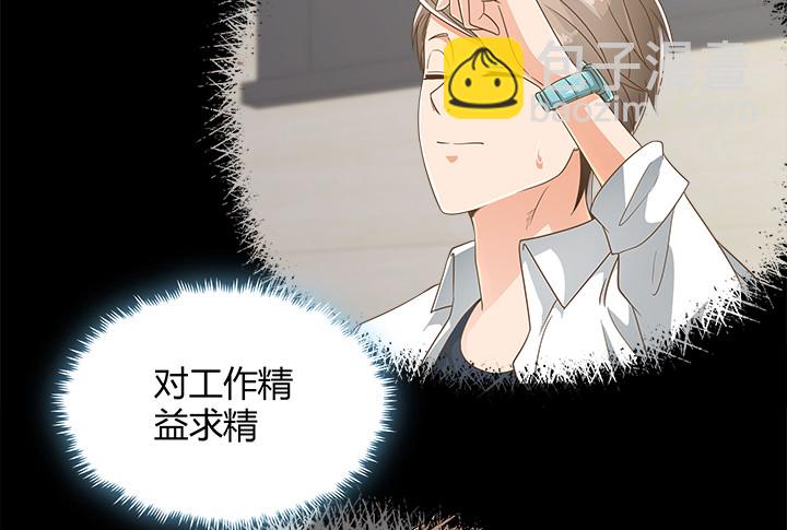 65话 拆散他们不简单啊(1/4)-第65话