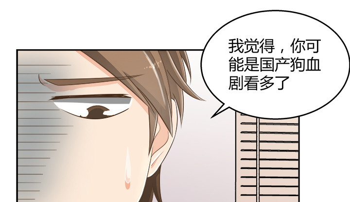 65话 拆散他们不简单啊(1/4)-第65话