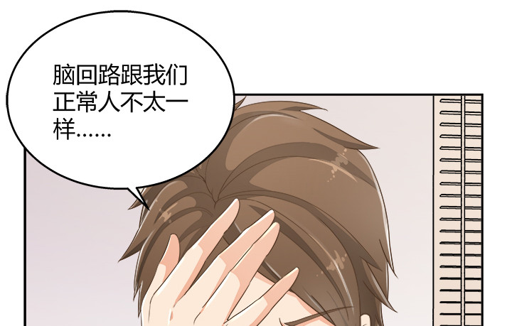 65话 拆散他们不简单啊(1/4)-第65话