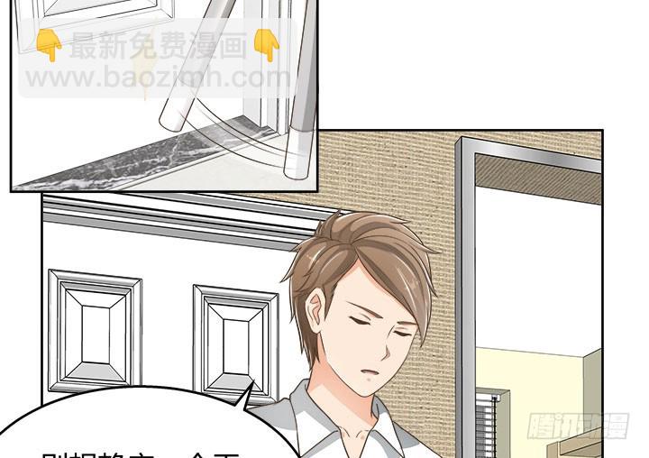 67话 又是邪教？？？(1/3)-第67话