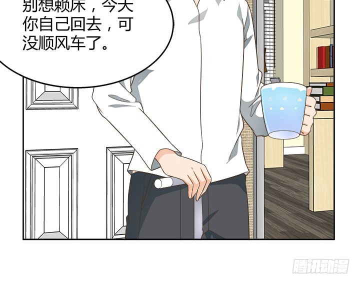 67话 又是邪教？？？(1/3)-第67话