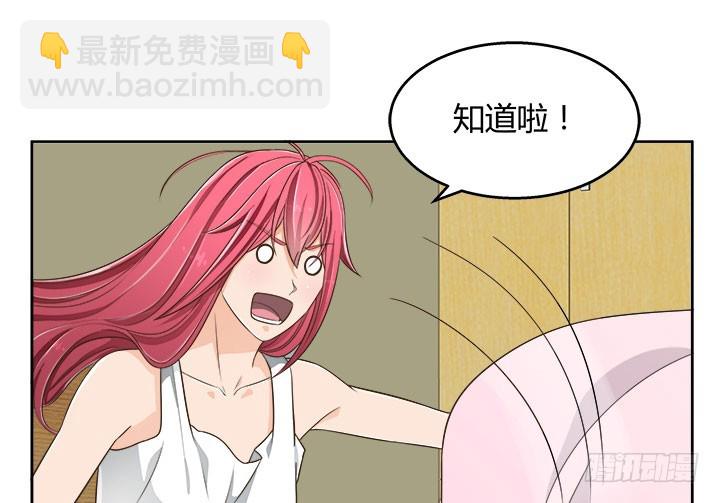 67话 又是邪教？？？(1/3)-第67话