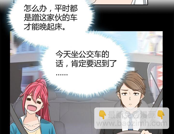 67话 又是邪教？？？(1/3)-第67话