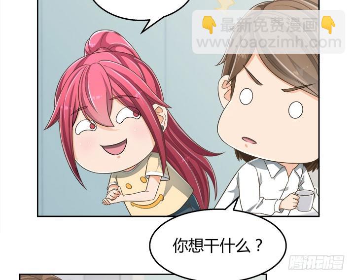 67话 又是邪教？？？(1/3)-第67话