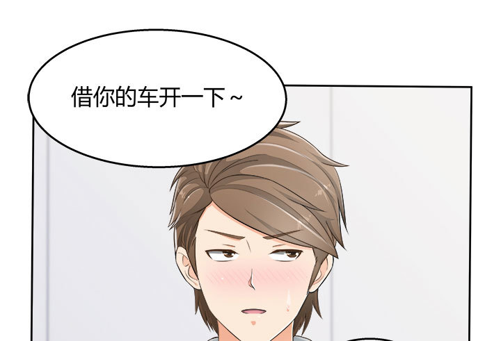 67话 又是邪教？？？(1/3)-第67话